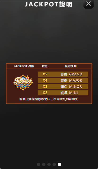 王牌大鏢客符號說明-JACKPOT符號