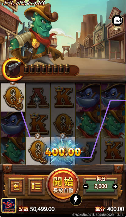 ATG電子-王牌大鏢客遊戲畫面