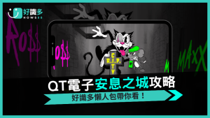 《安息之城》12,500倍爆擊潛力擴展Wild貓咪雙紅利強化機制